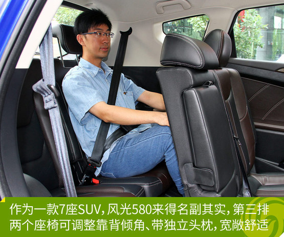 东风风光580领衔十五万元级SUV推荐