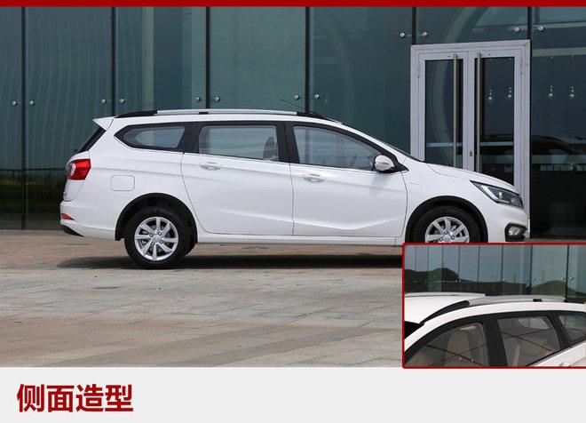 宝骏310W正式上市三种车型/4.28万起售