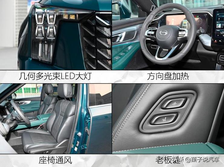 七座中型SUV，全系配2.0T，“硬汉”传祺GS8，应如何挑选版本？