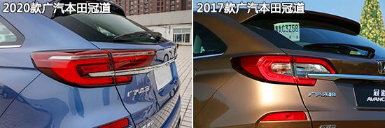 优化升级为主广汽本田冠道新老款车型对比