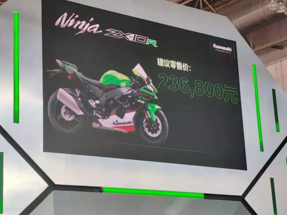 川崎“大牛”来了！2021款NinjaZX-10R售价23.68万