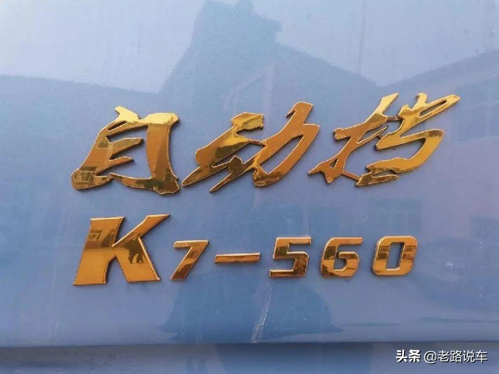 江淮高端拳头产品格尔发K7560马力自动挡牵引车