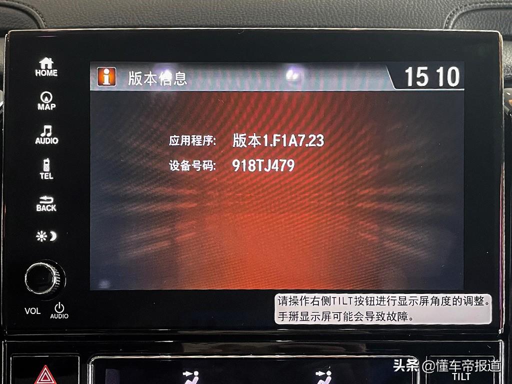 新车｜搭载本田CONNECT3.0系统2022款东风本田UR-V到店