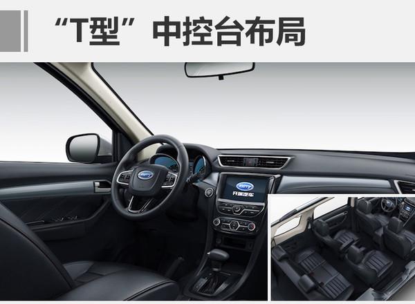 开瑞“高端”SUV-K60即将上市预售5.90万元