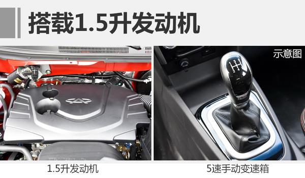 开瑞“高端”SUV-K60即将上市预售5.90万元