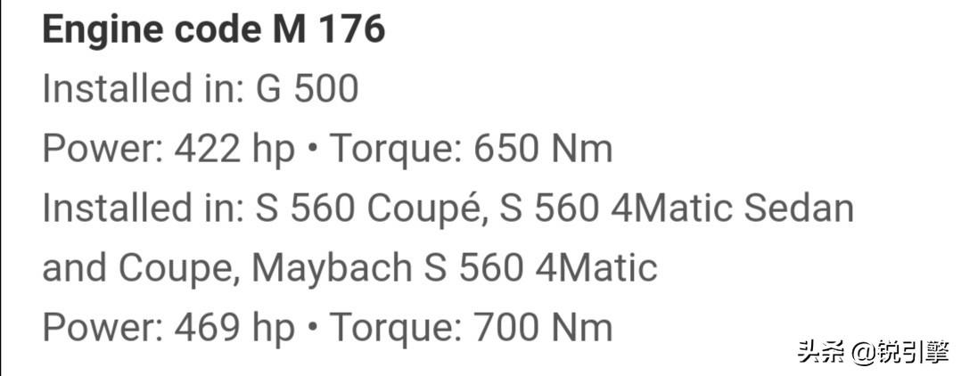 奔驰的顶级动力AMG4.0TV8发动机