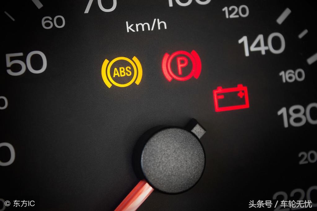 汽车ABS故障灯亮了会有什么可怕的后果，你知道吗？