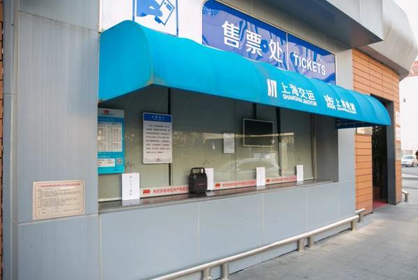3月1日起，上海所有轮渡航线实行无人售票