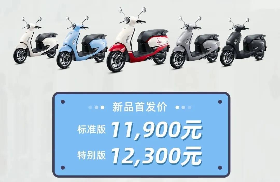 本田系又来新成员NS125LA正式上市，复古外观，售价1.19万起