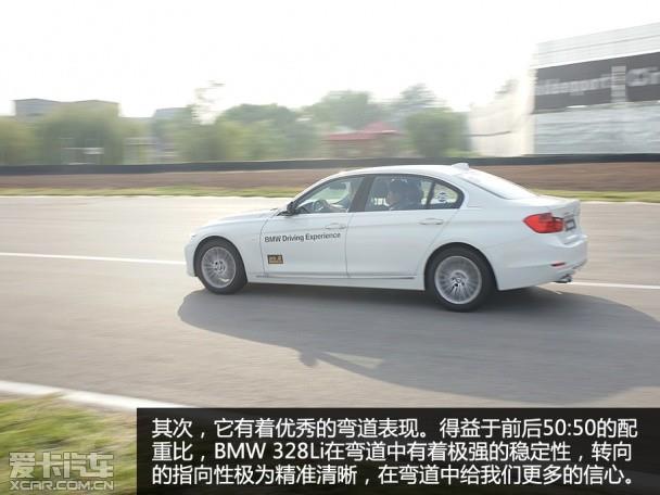 感受澎湃的激情赛道试驾BMW3系328Li