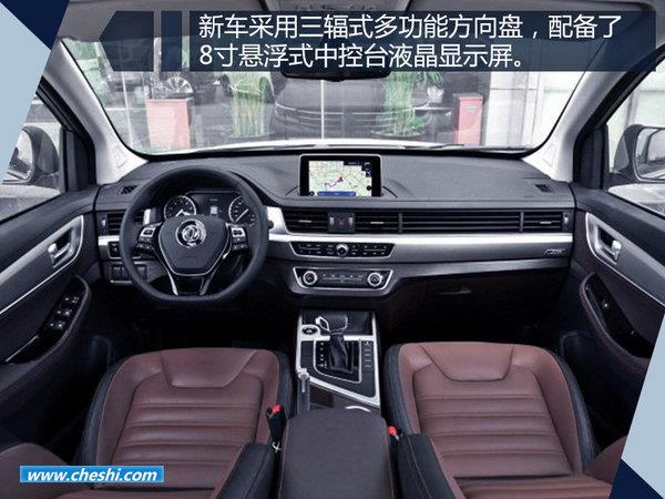 东风风行景逸X6售价曝光五款车型/8.79万起
