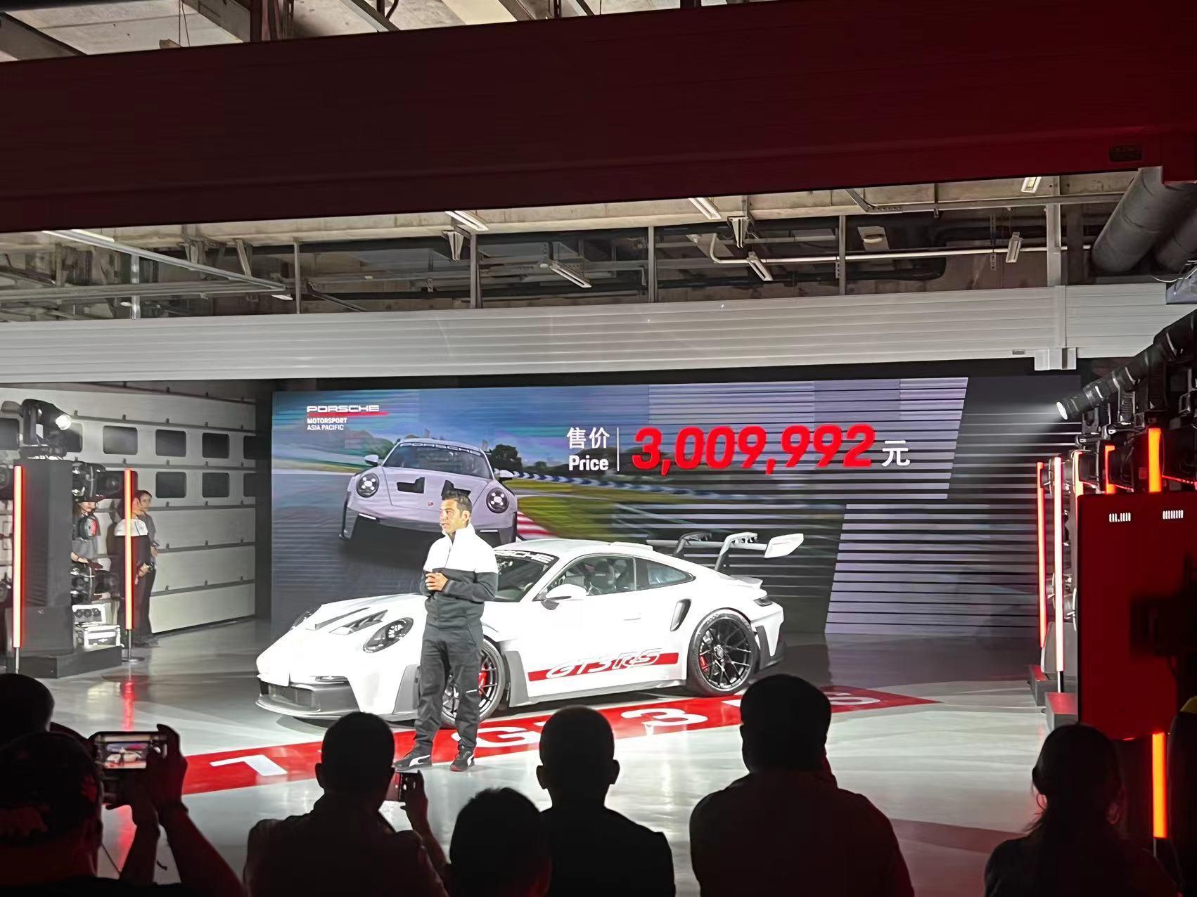 300. 9992万元 今晚做梦的素材有了 全新911 GT3 RS售价公布
