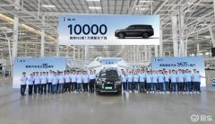 1，万辆整车下线！腾势N9用科技豪华定义，SUV，新标准