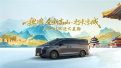 魏牌全新高山：体验超长续航与高端智能配置的完美结合