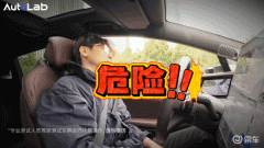 超级开箱，|，主驾“晕倒”了，辅助驾驶会乱撞吗